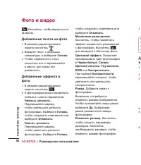 Страница 58