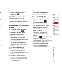Страница 59