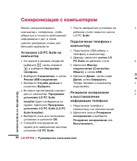 Страница 82