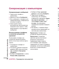 Страница 84