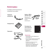 Страница 91