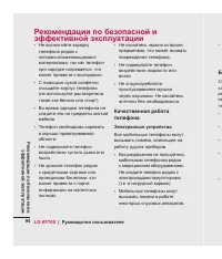 Страница 96