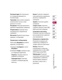 Страница 37
