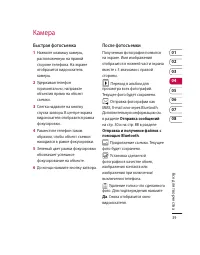 Страница 41