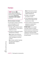 Страница 42