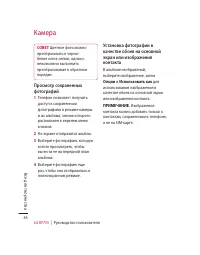 Страница 48