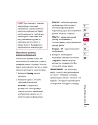 Страница 51