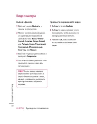 Страница 52
