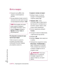 Страница 54