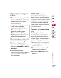 Страница 55