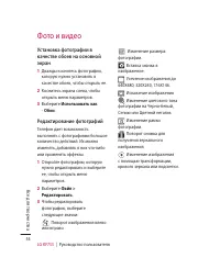Страница 56