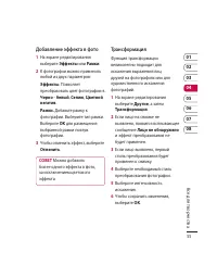 Страница 57