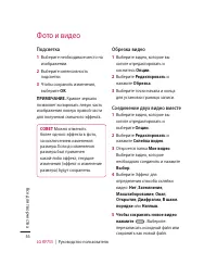 Страница 58