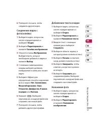 Страница 59