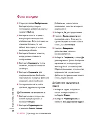Страница 60