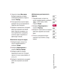 Страница 61
