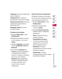 Страница 63