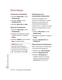 Страница 64