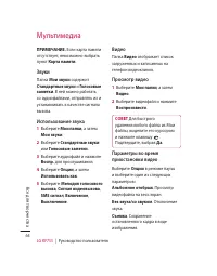 Страница 66