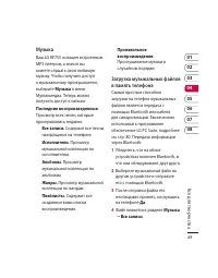 Страница 71