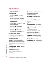 Страница 72