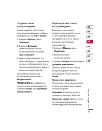 Страница 73