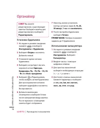 Страница 80