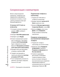 Страница 82