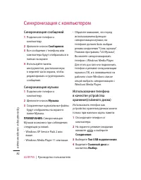 Страница 84