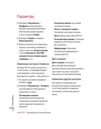 Страница 94