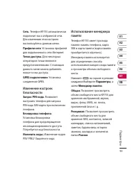 Страница 95