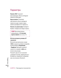 Страница 96