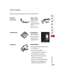 Страница 97