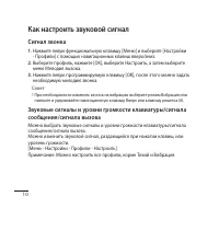 Страница 11