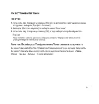 Страница 38