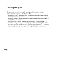 Страница 51