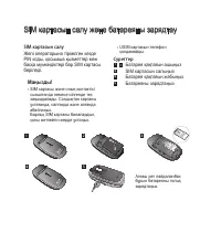 Страница 57