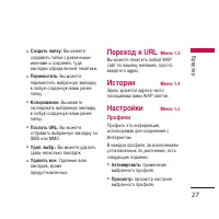 Страница 28
