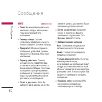 Страница 51