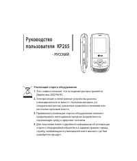Страница 3