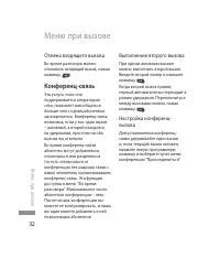 Страница 34