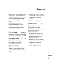 Страница 39