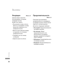 Страница 40
