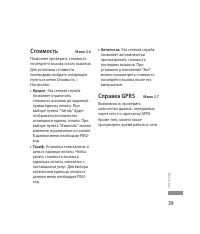 Страница 41