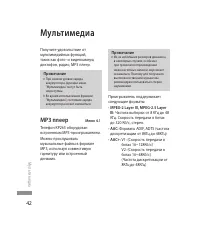 Страница 44