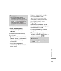 Страница 47