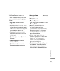 Страница 55