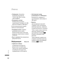 Страница 64