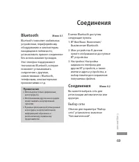 Страница 71