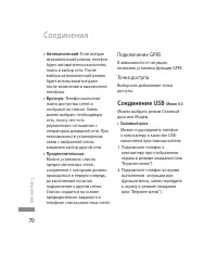 Страница 72
